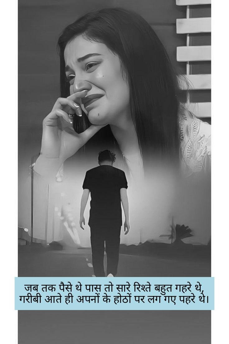 dhoka shayari 2