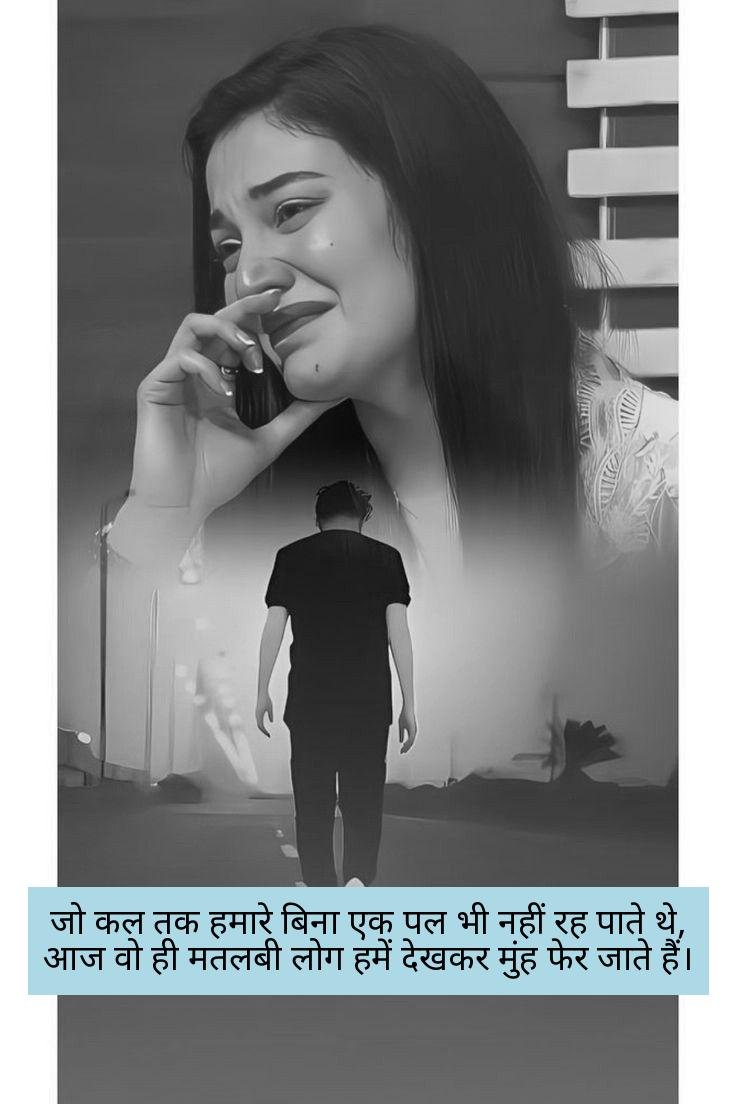 dhoka shayari 3