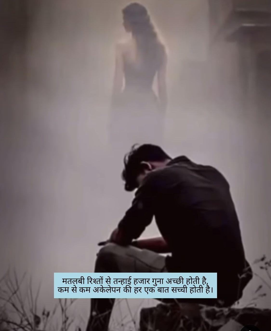 dhoka shayari 7
