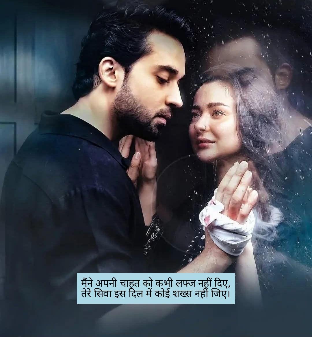 ek tarfa pyar shayari in hindi 3