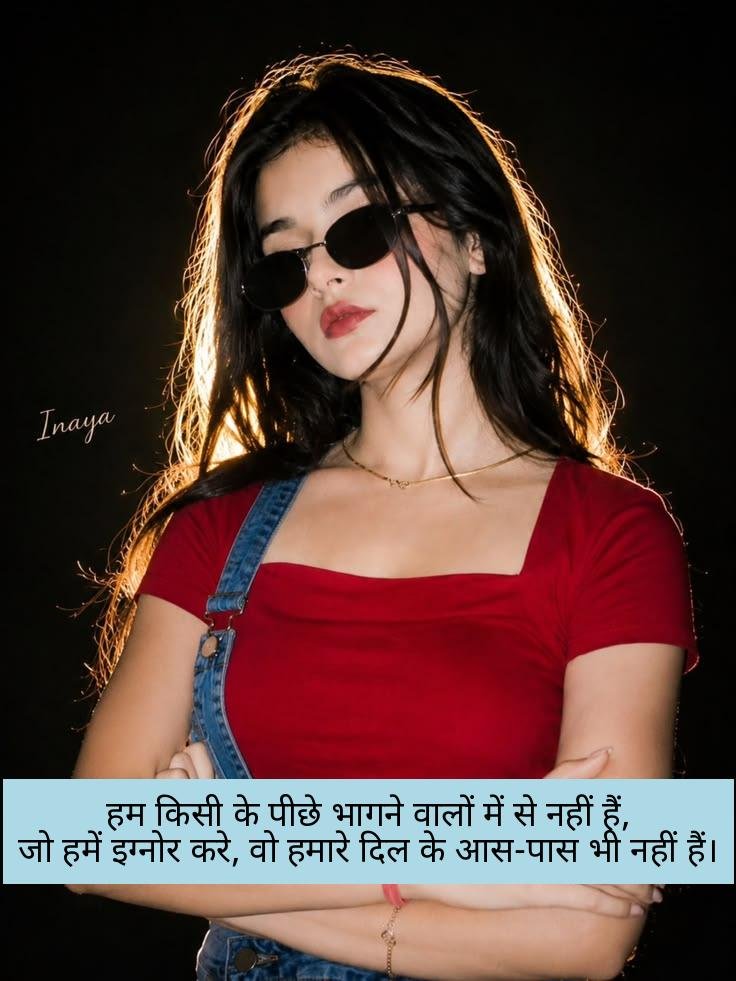 female gussa attitude shayari 12