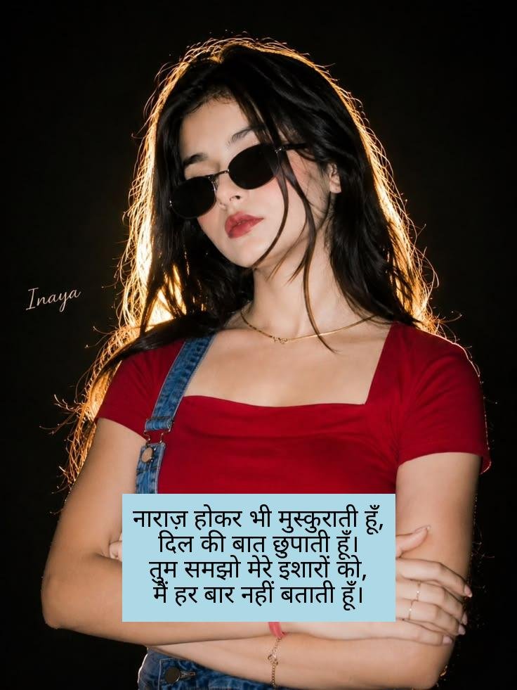 female gussa attitude shayari 2