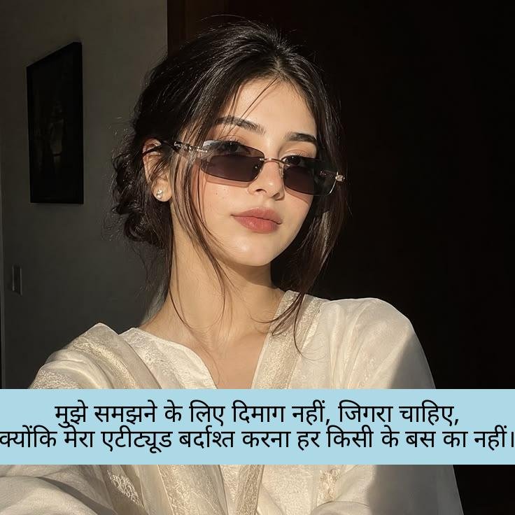female gussa attitude shayari 20