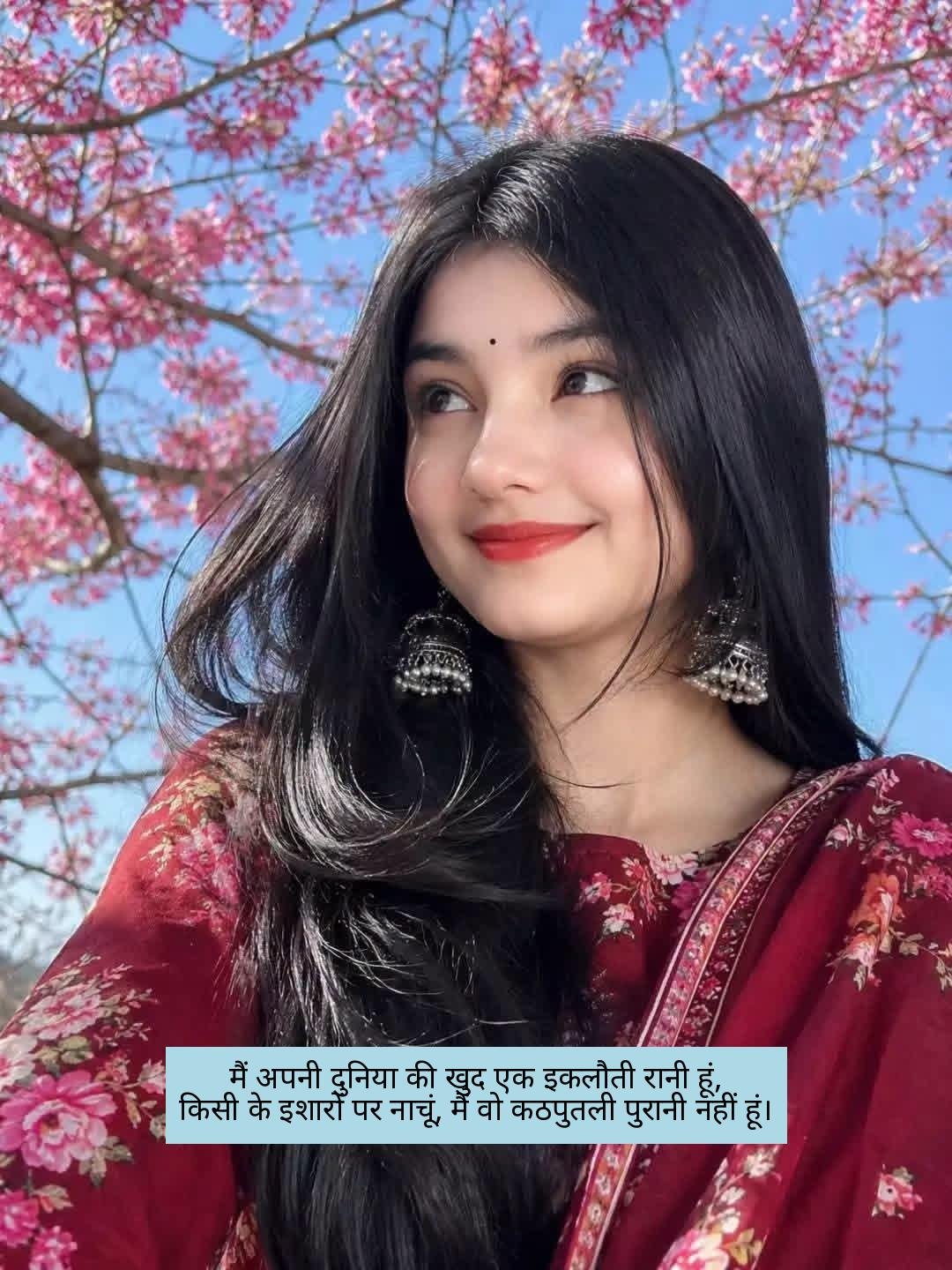 female gussa attitude shayari 3