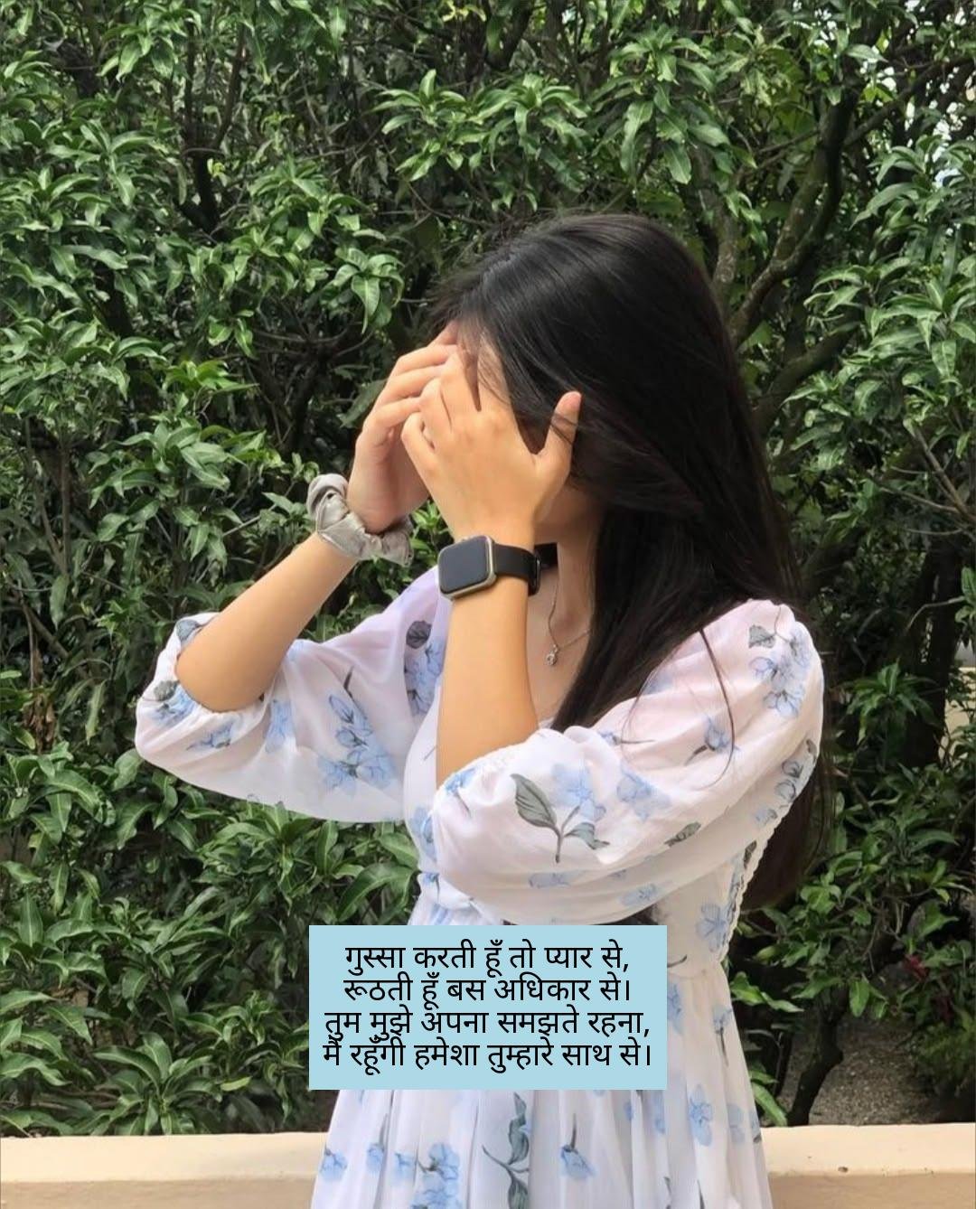 female gussa attitude shayari 6
