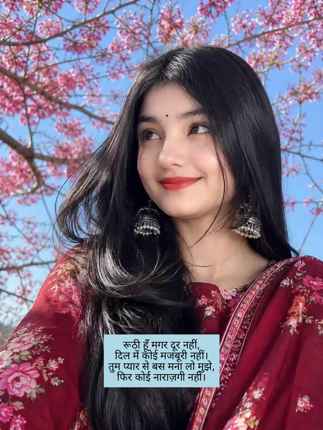 female gussa attitude shayari 9