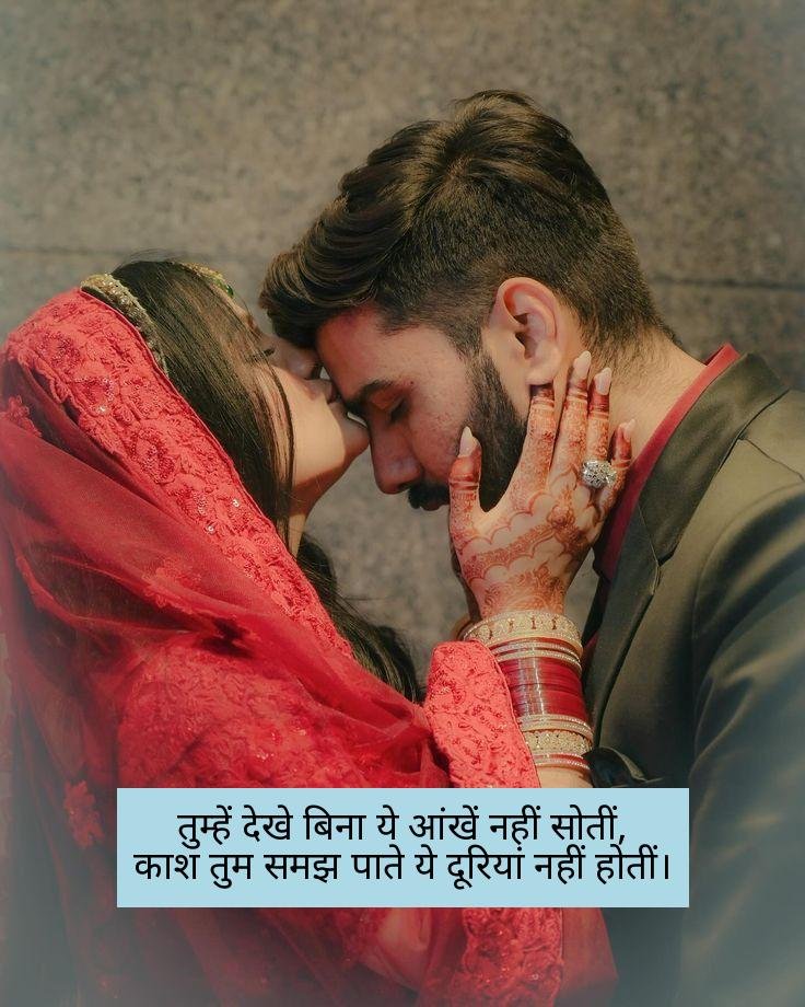 i miss you shayari in hindi 13