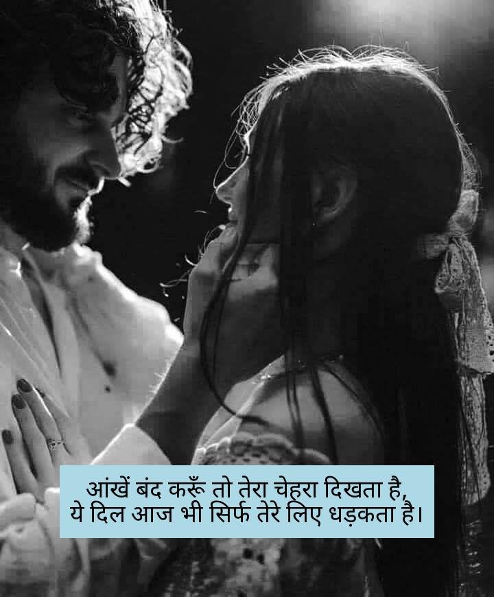 i miss you shayari in hindi 15