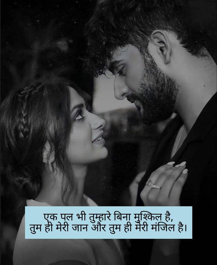 i miss you shayari in hindi 7