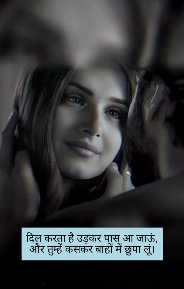 i miss you shayari in hindi 9