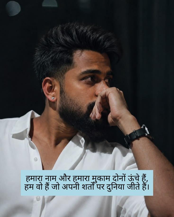 instagram shayari attitude 1