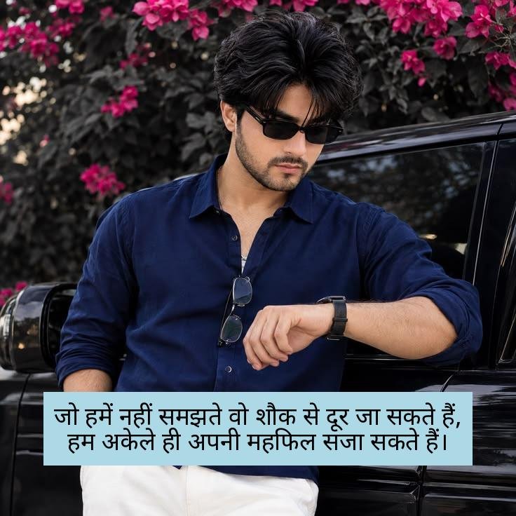 instagram shayari attitude 13