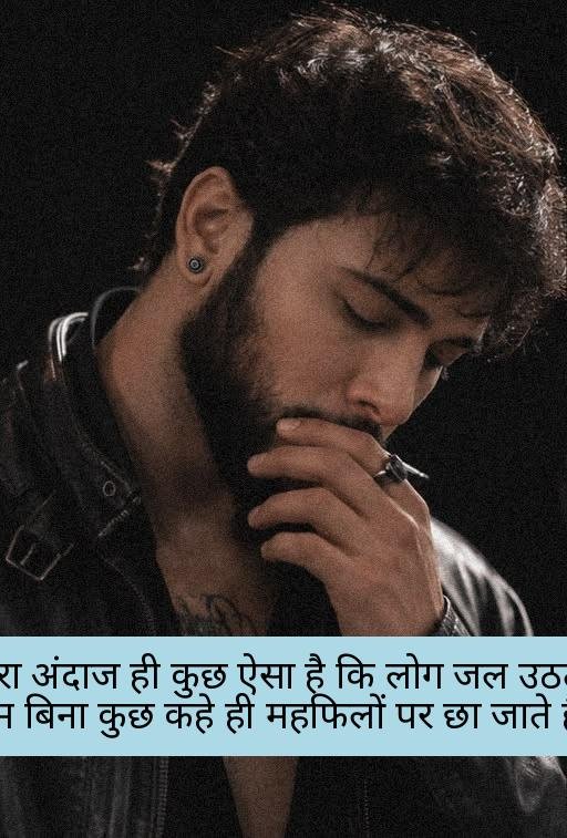 instagram shayari attitude 14