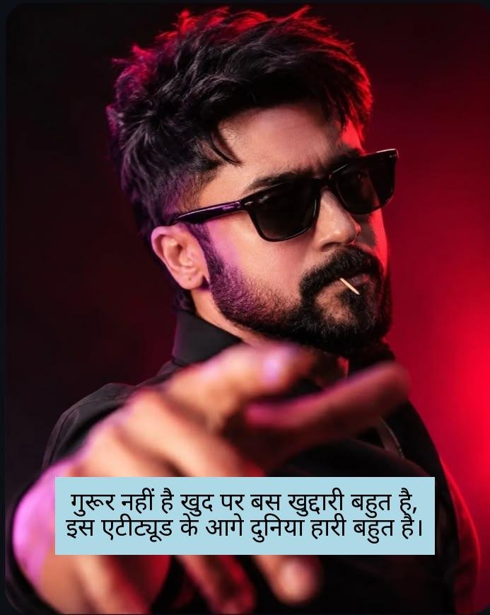 instagram shayari attitude 15