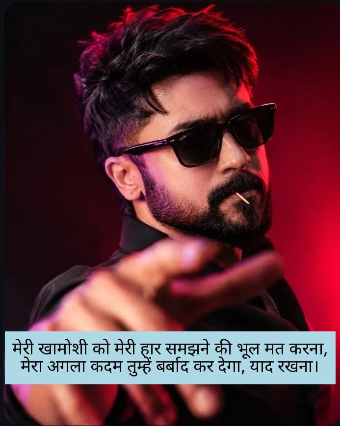 instagram shayari attitude 2