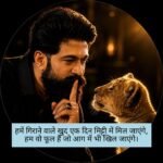 instagram shayari attitude 5