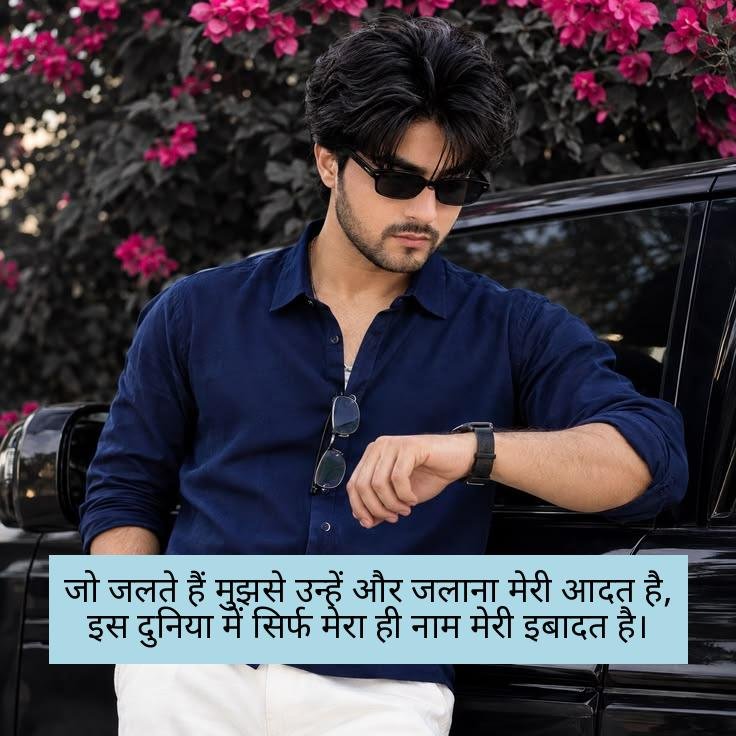 instagram shayari attitude 6
