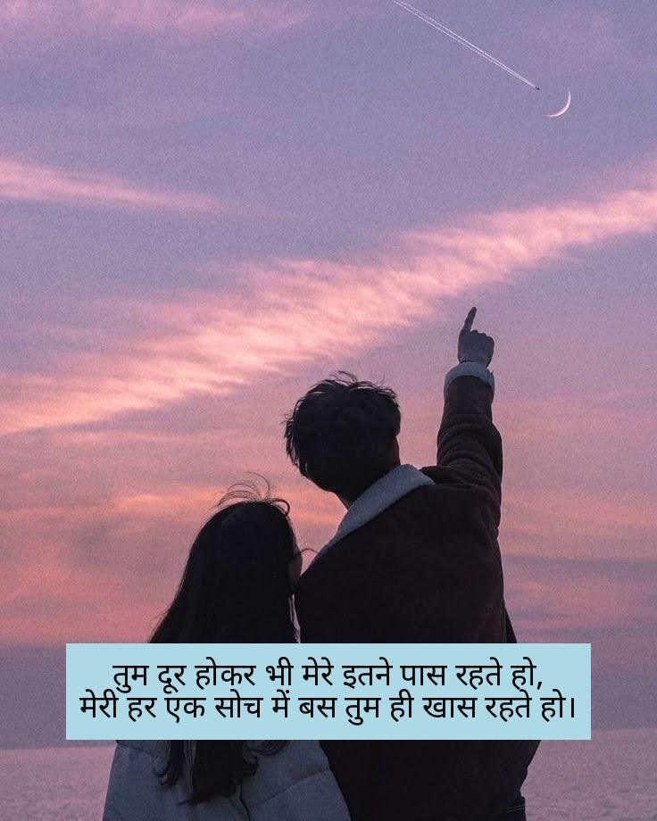 love shayari in hindi 2