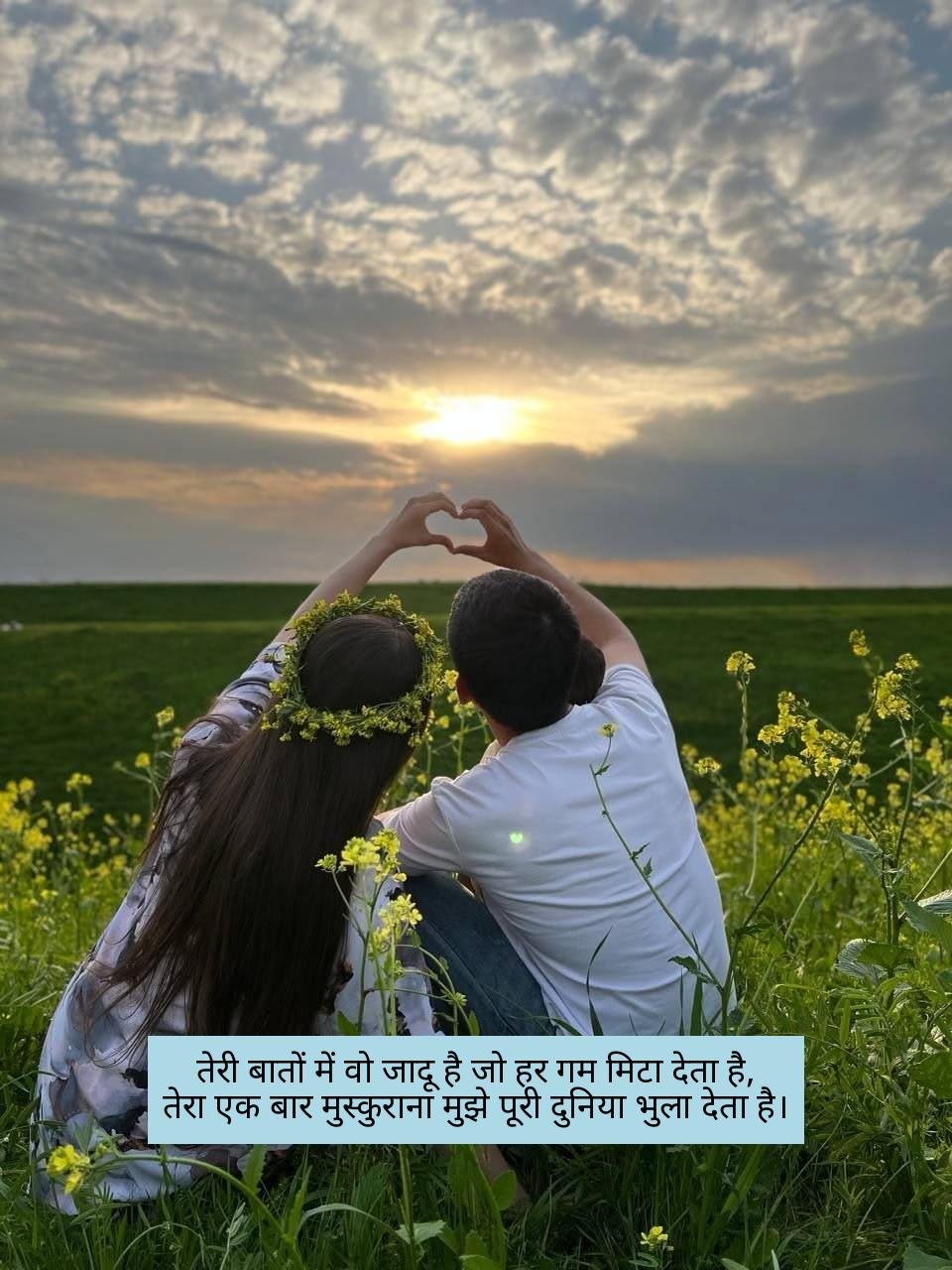 love shayari in hindi 25