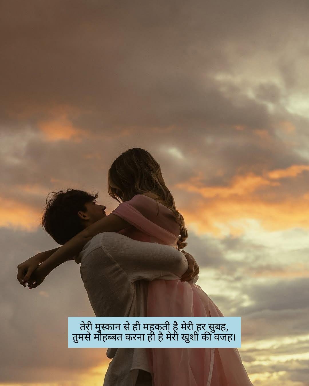 mohabbat shayari in hindi 1