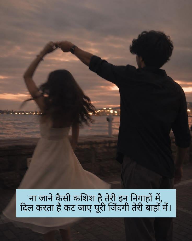 mohabbat shayari in hindi 12