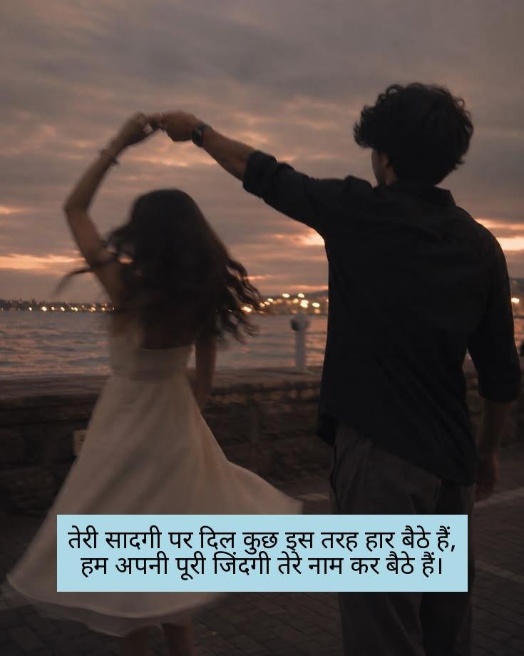mohabbat shayari in hindi 13