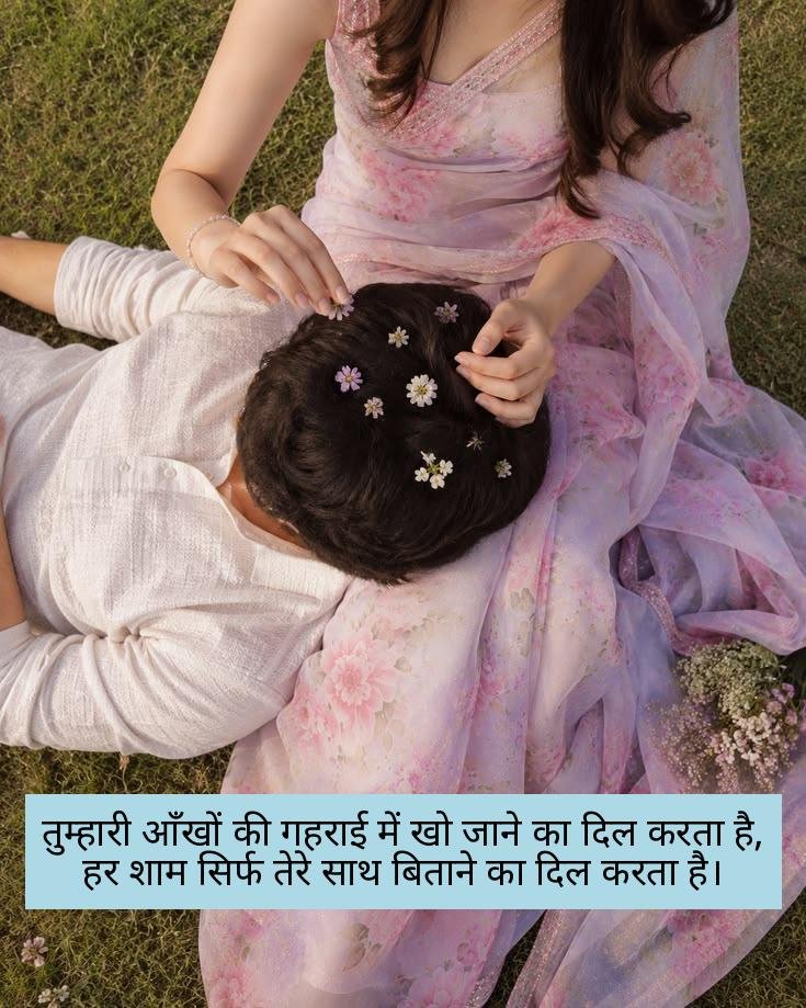 mohabbat shayari in hindi 15