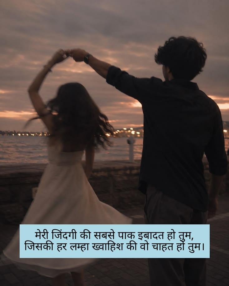 mohabbat shayari in hindi 6