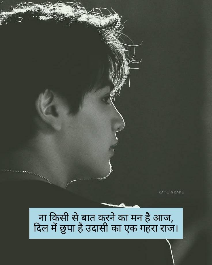mood off shayari in hindi 4