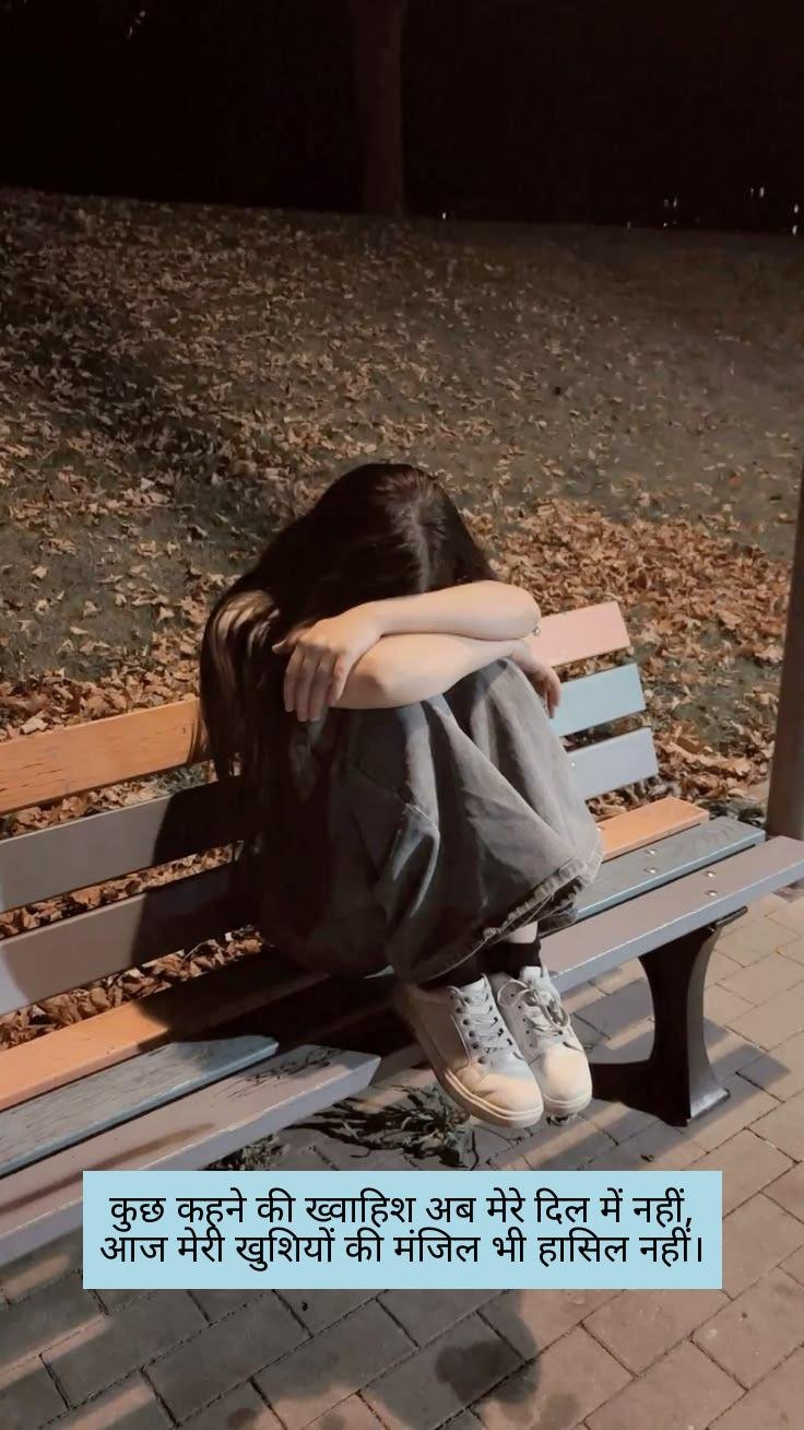 mood off shayari in hindi 5
