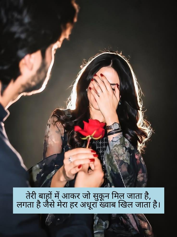 romantic ishq shayari in hindi 8