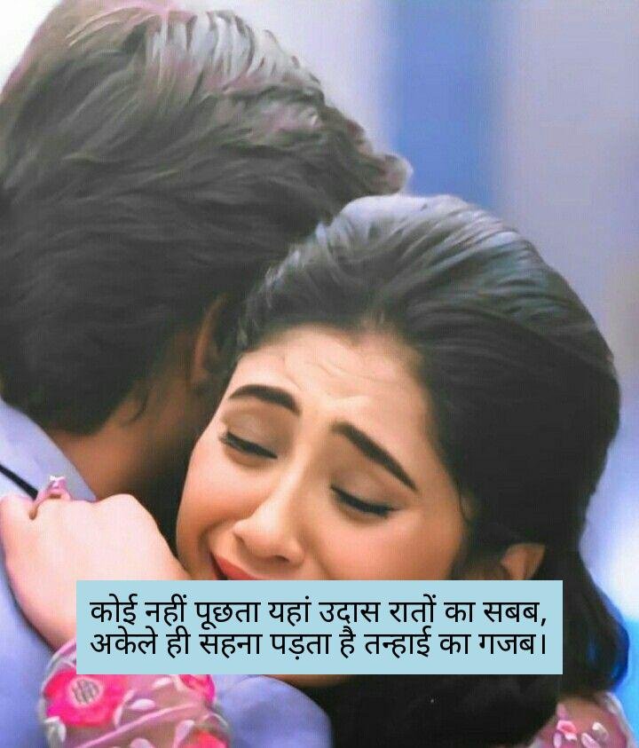 sad-shayari-in-hindi-10 sad shayari in hindi 10