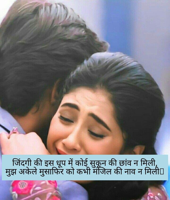 sad-shayari-in-hindi-12 sad shayari in hindi 12