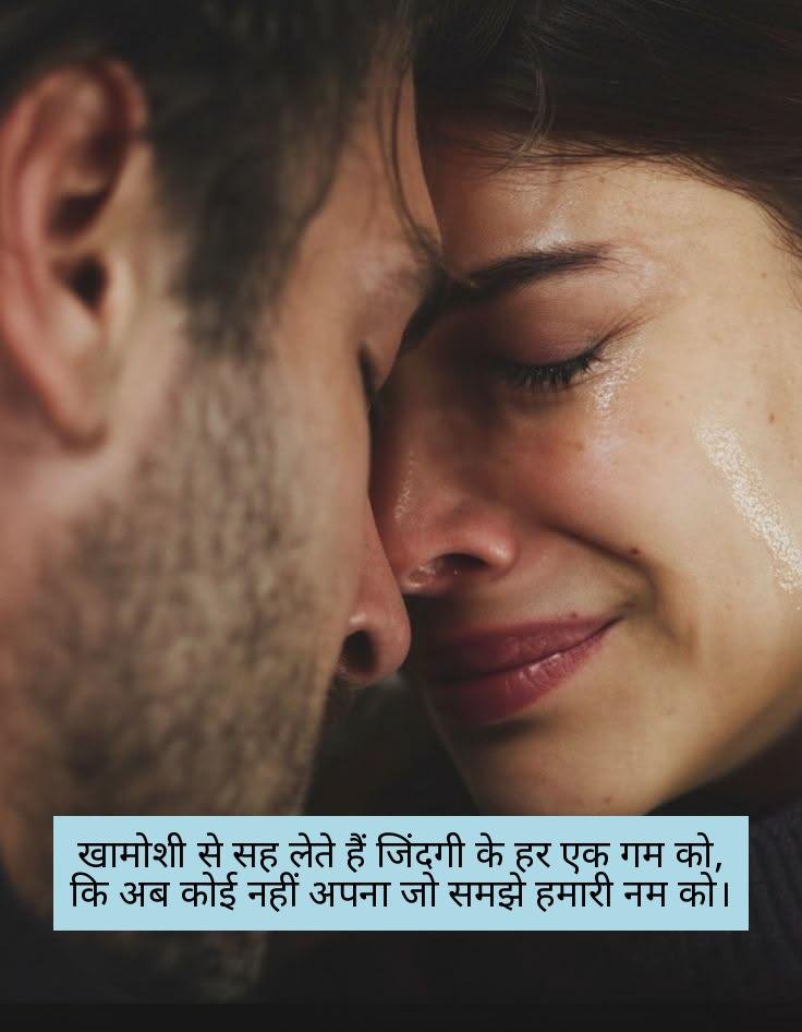 sad-shayari-in-hindi-14 sad shayari in hindi 14