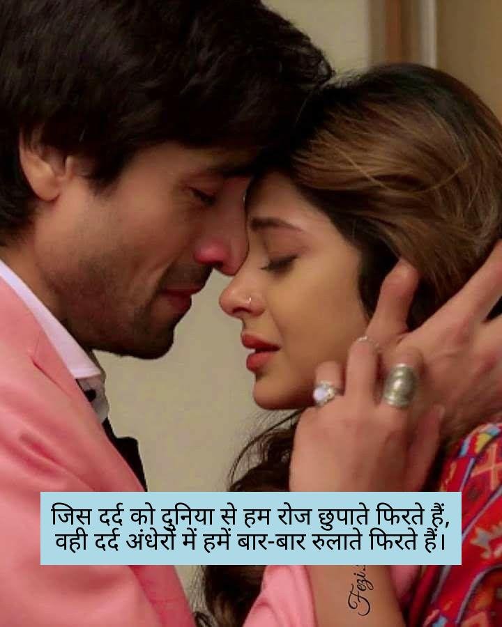 sad-shayari-in-hindi-15 sad shayari in hindi 15