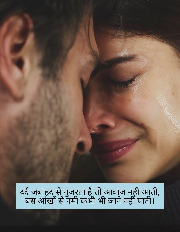sad-shayari-in-hindi-17 sad shayari in hindi 17