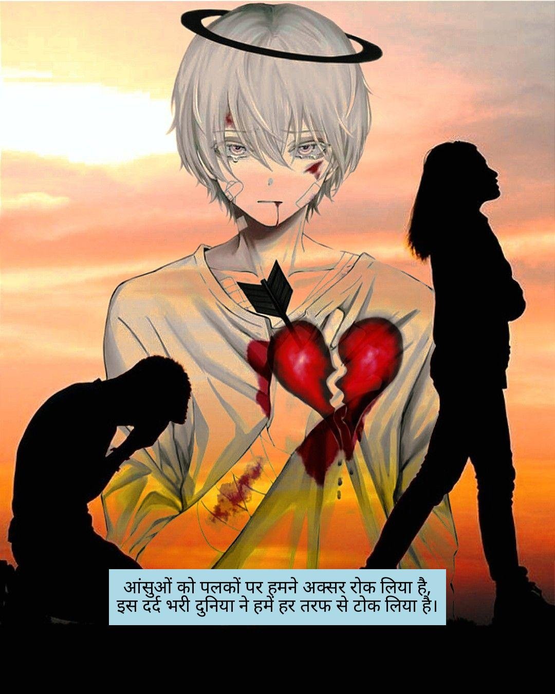 sad-shayari-in-hindi-2 sad shayari in hindi 2