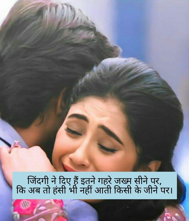 sad-shayari-in-hindi-20 sad shayari in hindi 20