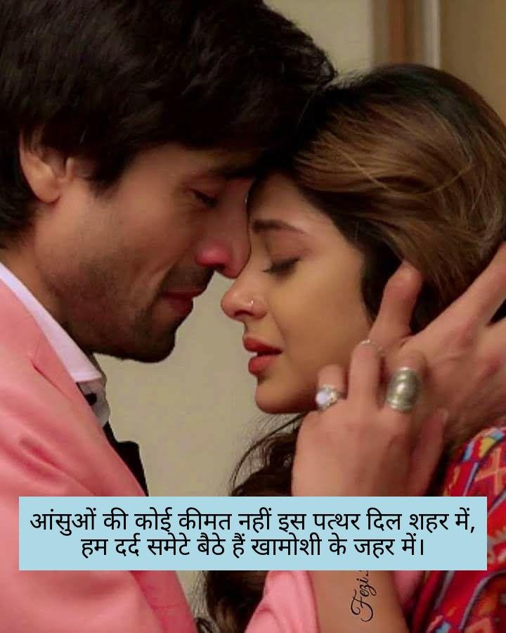 sad-shayari-in-hindi-5 sad shayari in hindi 5