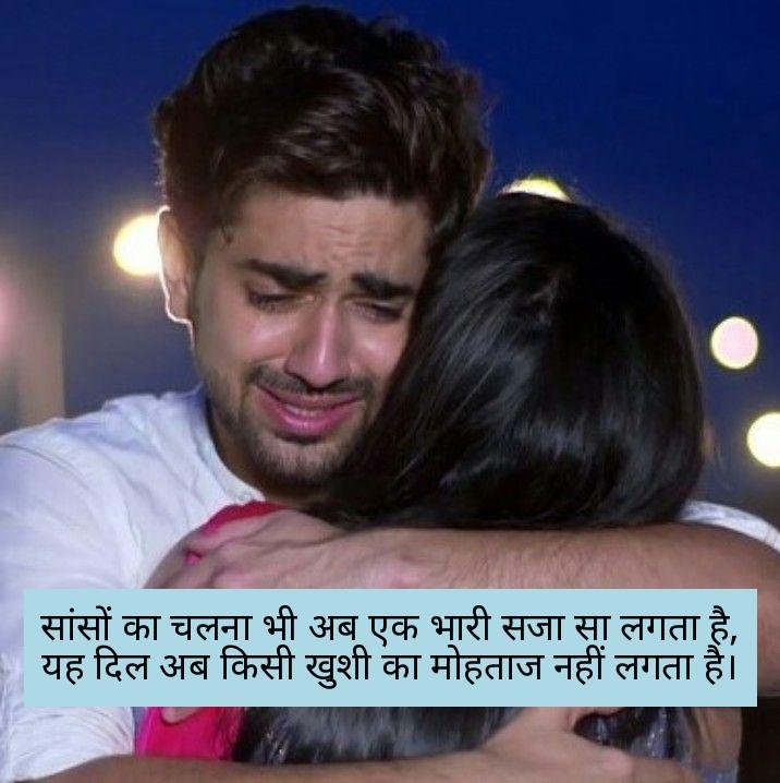sad-shayari-in-hindi-7 sad shayari in hindi 7
