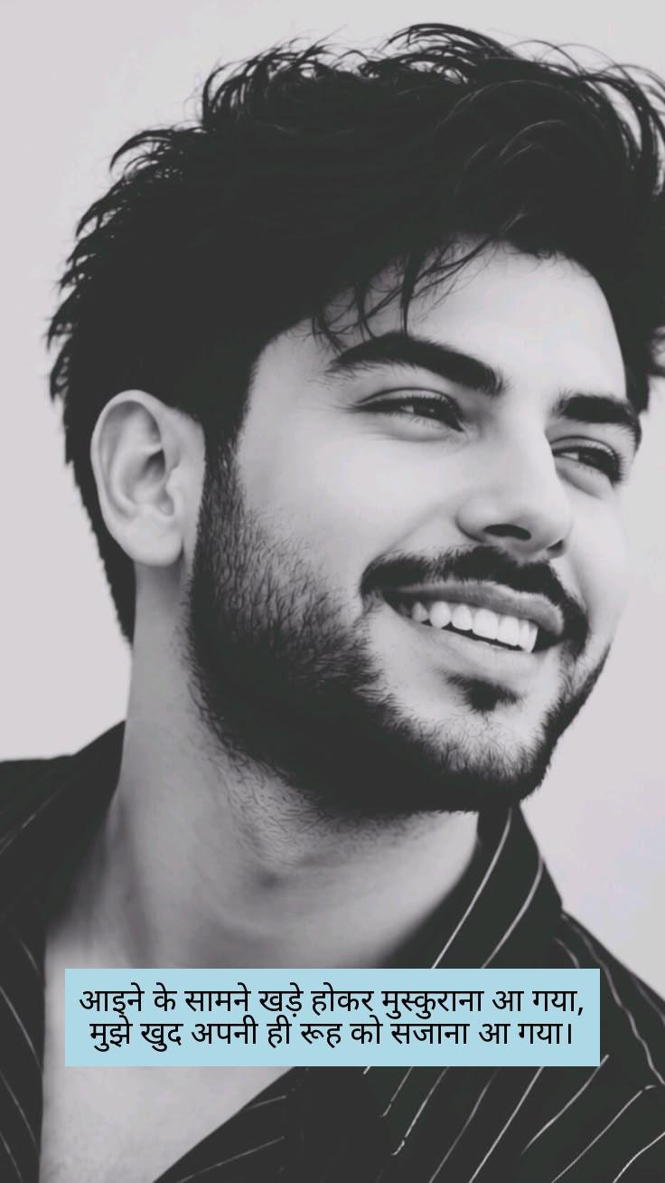 self love shayari in hindi 4