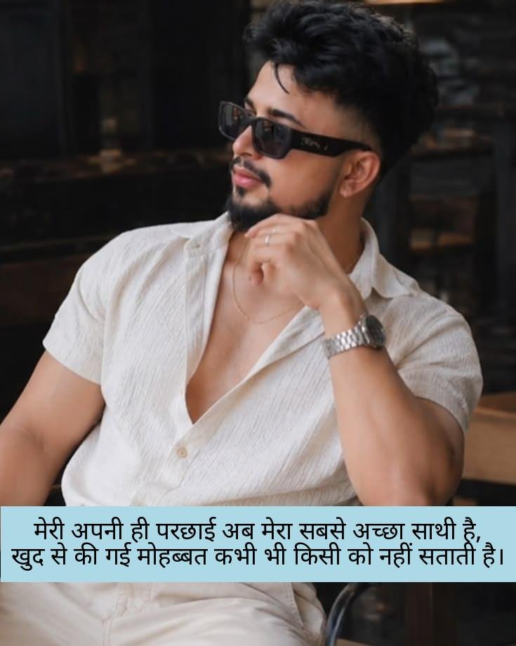 self love shayari in hindi 5