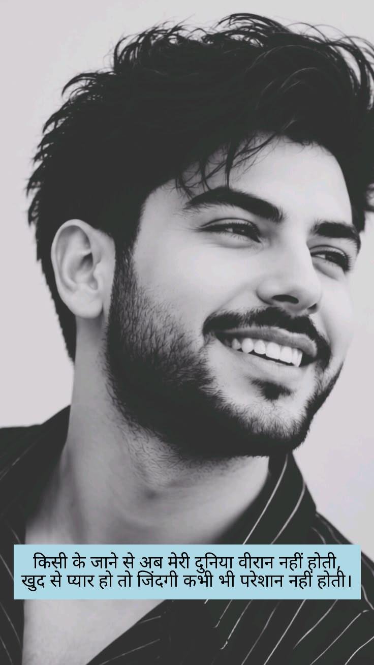 self love shayari in hindi 9