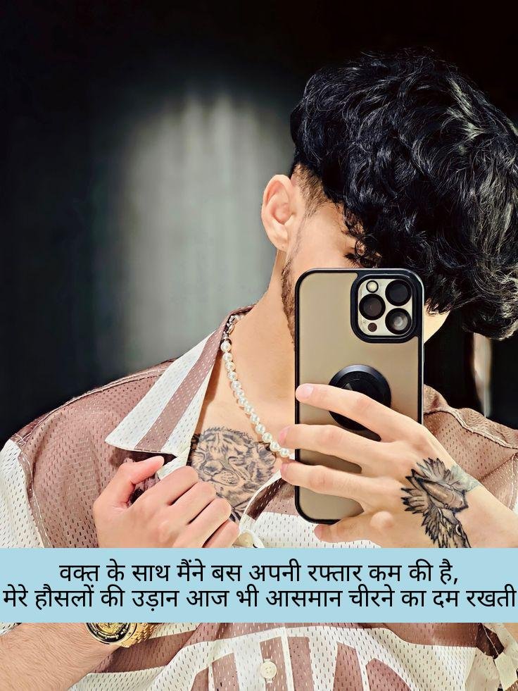 sudhri hai to bas meri aadate attitude shayari 12