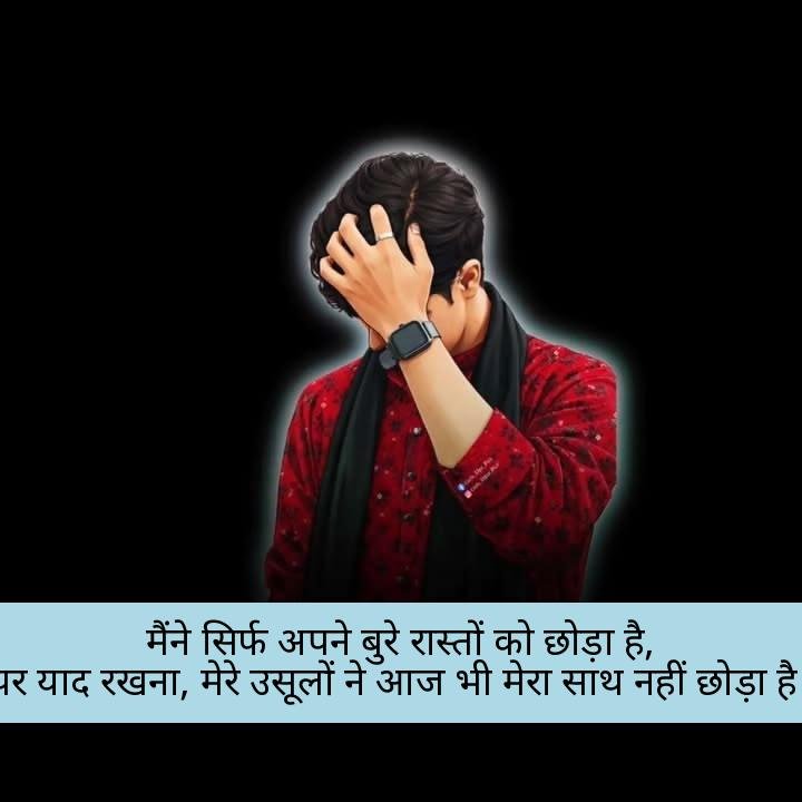 sudhri hai to bas meri aadate attitude shayari 8