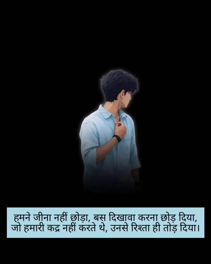 sudhri hai to bas meri aadate attitude shayari 9